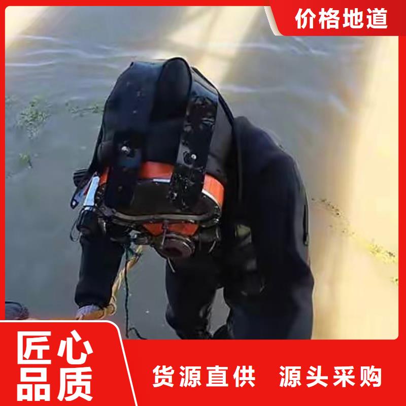 水下打捞
费用是多少
