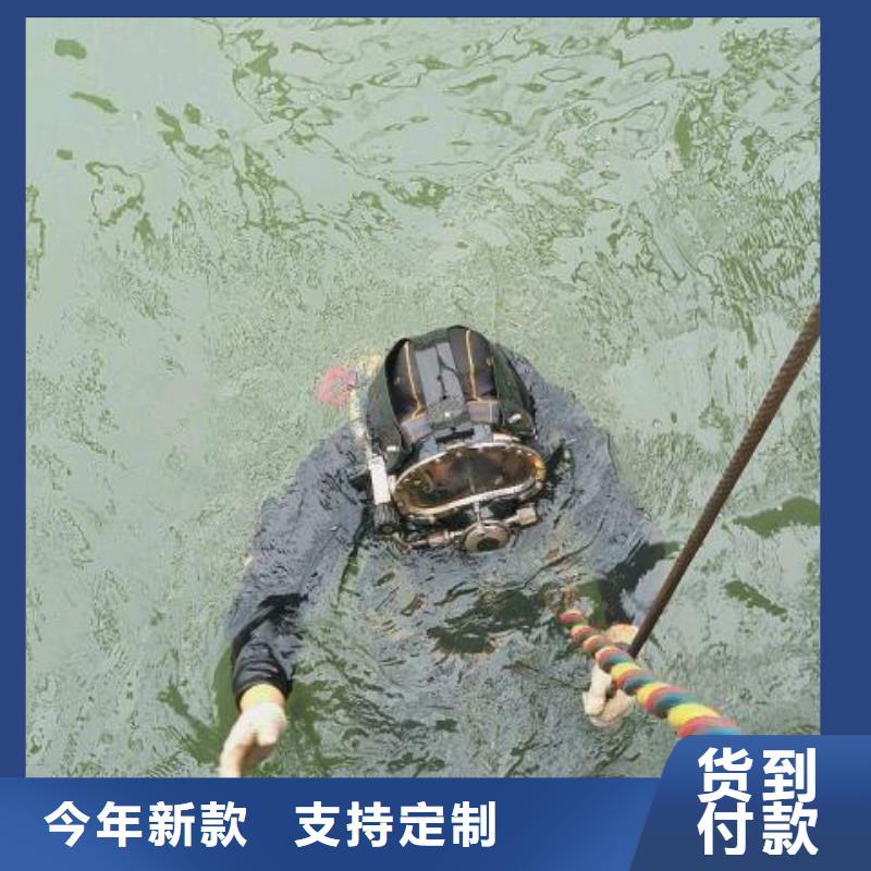 水下打捞救援
欢迎来电