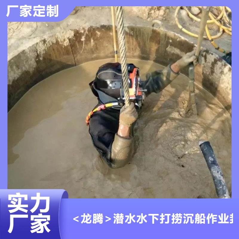 水下电厂水厂取水排水施工潜水资质齐全