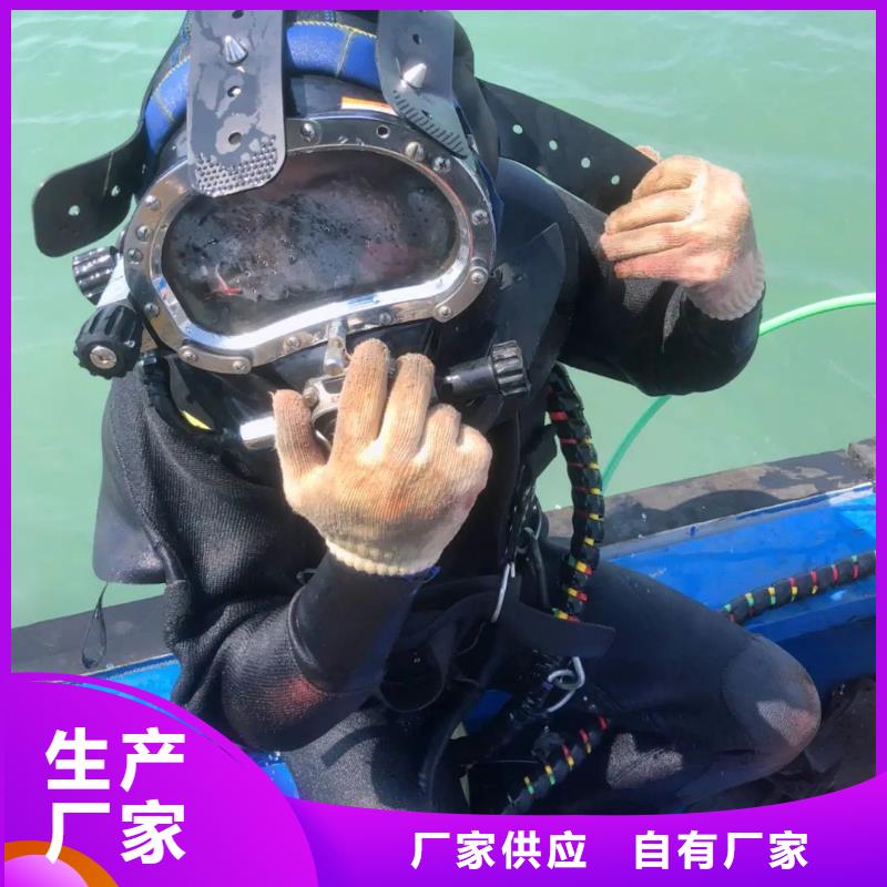 水下探摸维修服务公司