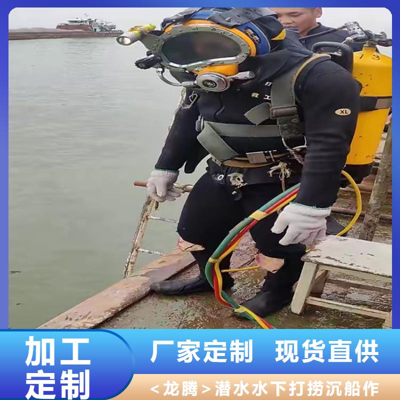 襄阳水下气割打捞一次多少钱