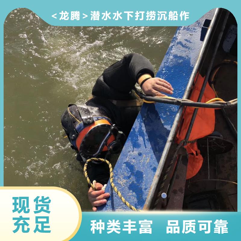 水下救援-视频-四川省泸州市龙腾水下救援可服务区域合江|龙马潭|甘孜|阿坝|乐山|攀枝花|内江等