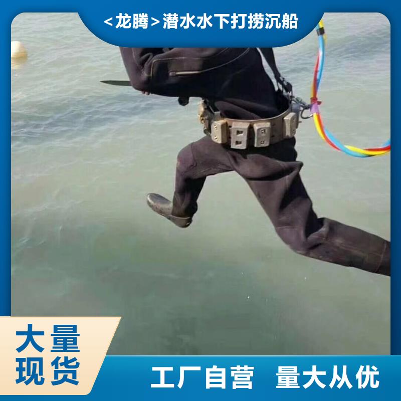 水下更换钢丝绳潜水资质齐全