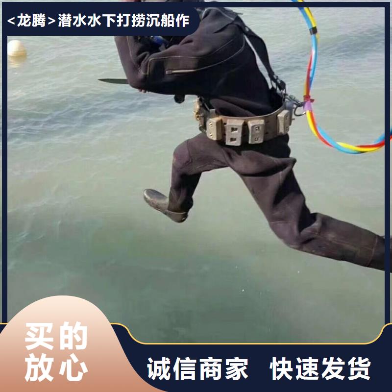 水下割桩专业水下公司
