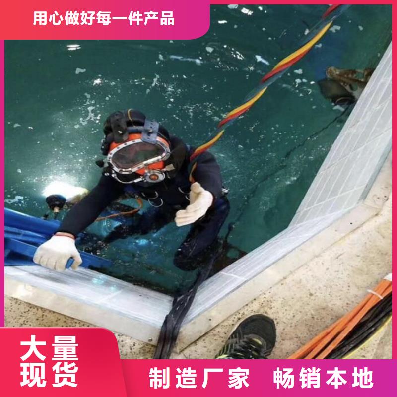 水下换曝气头拆除安装
费用是多少
