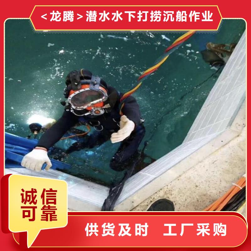 水下混凝土切割经验丰富