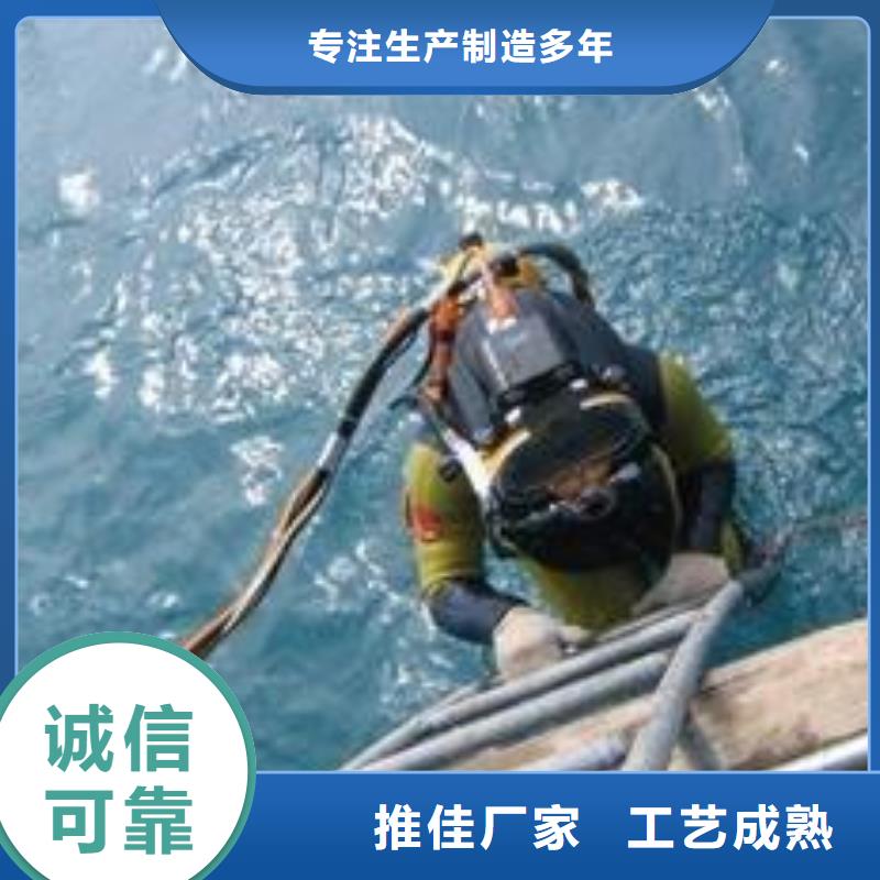 水下救援-视频-四川省泸州市龙腾水下救援可服务区域合江|龙马潭|甘孜|阿坝|乐山|攀枝花|内江等