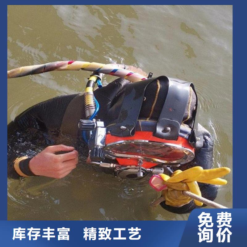 水下打捞救援
欢迎来电