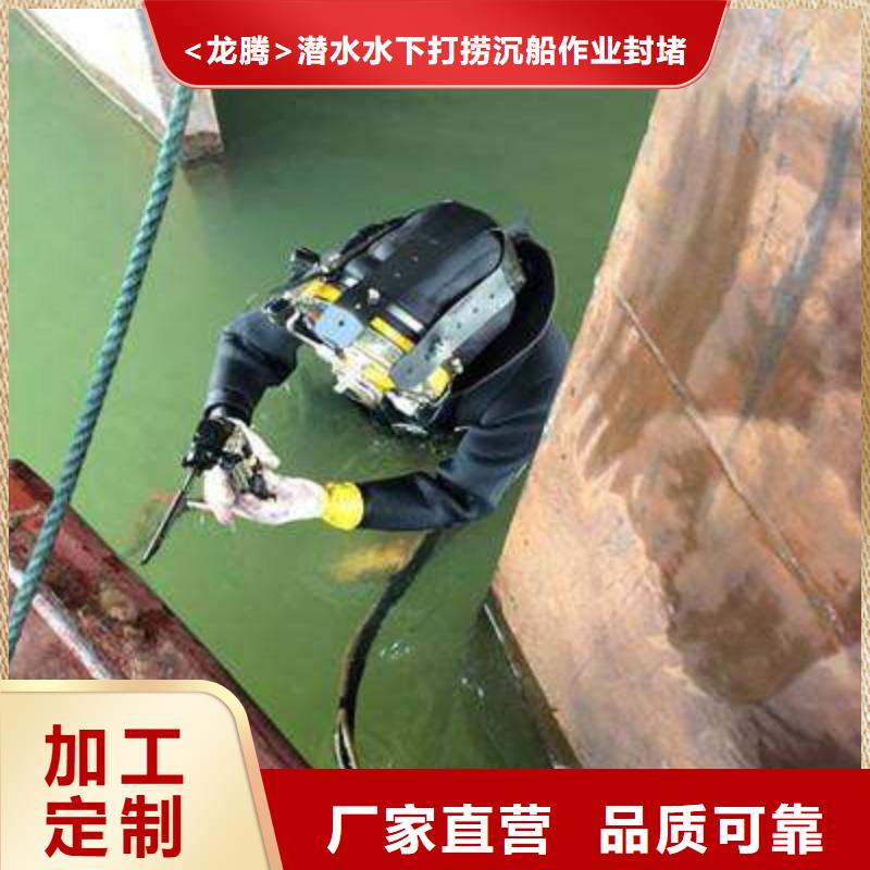 水下市政管道气囊封堵检测服务公司