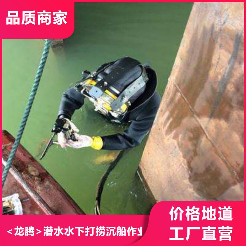 水下救援-视频-双滦|兴隆|衡水|石家庄|廊坊|秦皇岛龙腾水下救援_ <龙腾>潜水水下打捞沉船作业封堵堵漏(承德市分公司)