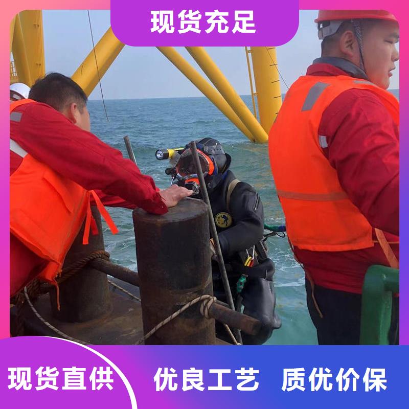 水下螺旋桨清理垃圾拆除安装
服务公司
