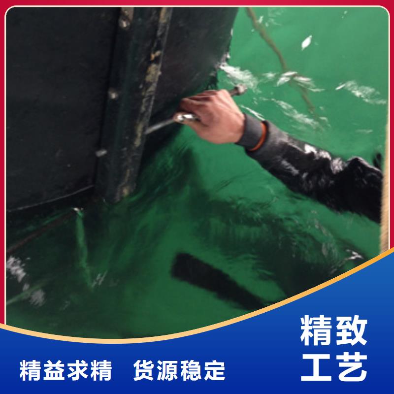 水下堵漏抢险服务公司