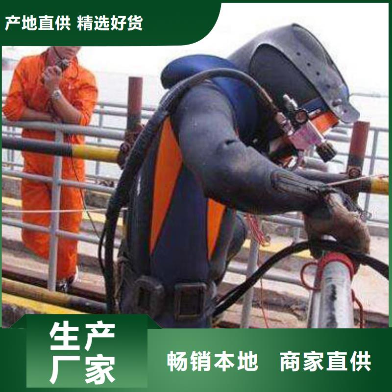 水下水库闸门清理维修
20年经验