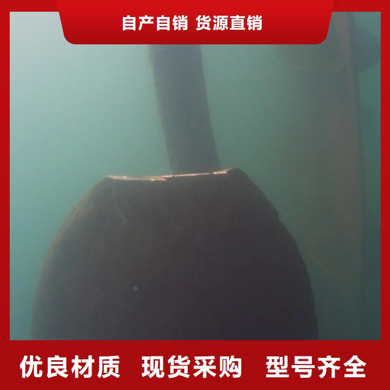水下船舶堵漏抢险
费用是多少