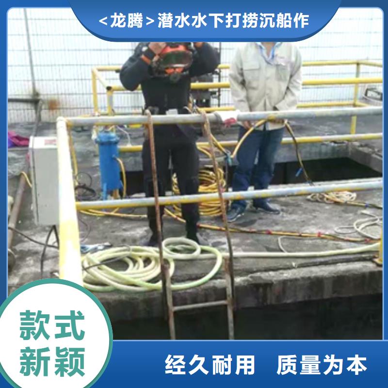 水下电厂水池清淤泵房清理专业水下公司