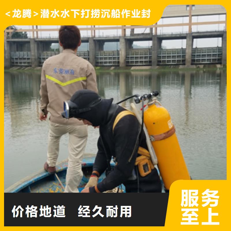 水下码头港口施工打捞专业水下施工团队