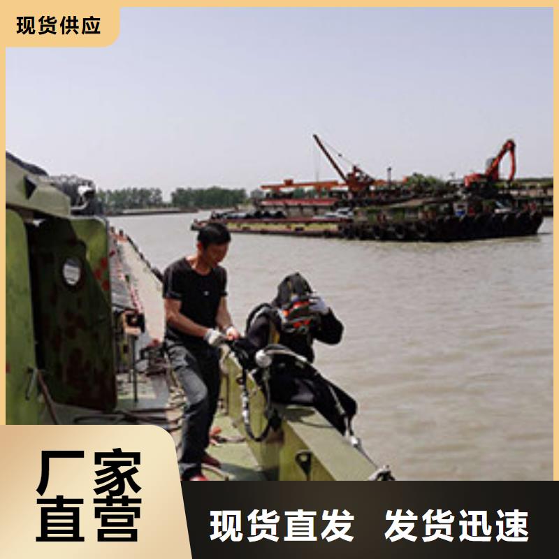 水下救援-视频-双滦|兴隆|衡水|石家庄|廊坊|秦皇岛龙腾水下救援_ <龙腾>潜水水下打捞沉船作业封堵堵漏(承德市分公司)