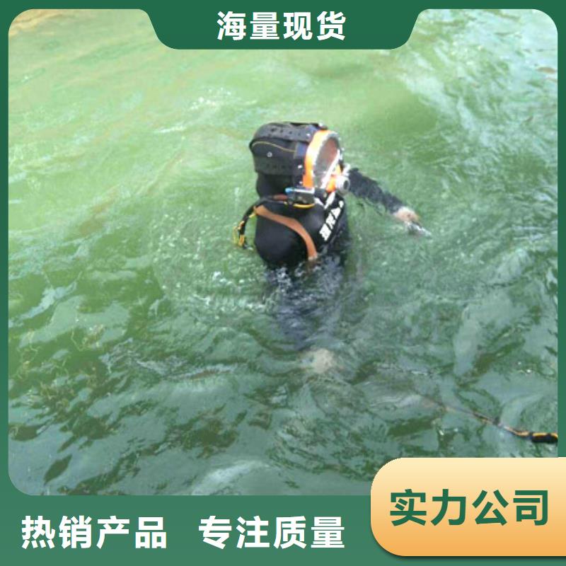 水下沿海内陆打捞施工专业水下公司