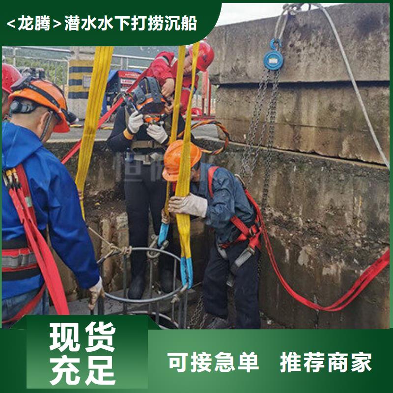 襄阳水下气割打捞一次多少钱