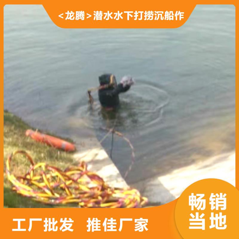 水下拆装舵板
服务公司