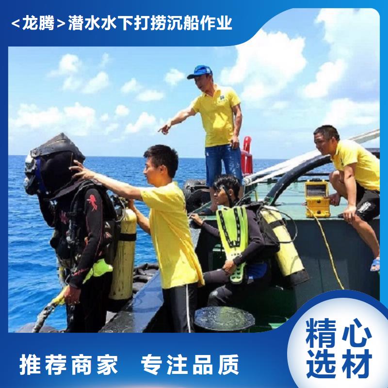 水下拦污栅更换清理
免费报价