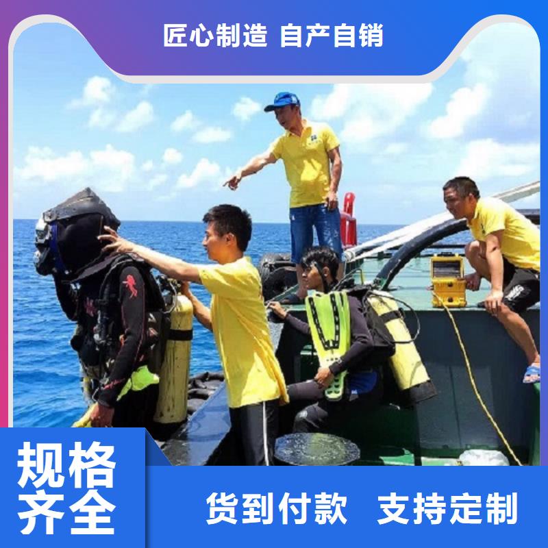 襄阳水下打捞沉船服务公司