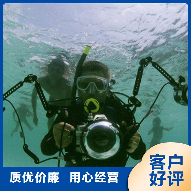 水下更换污水曝气头经验
欢迎来电