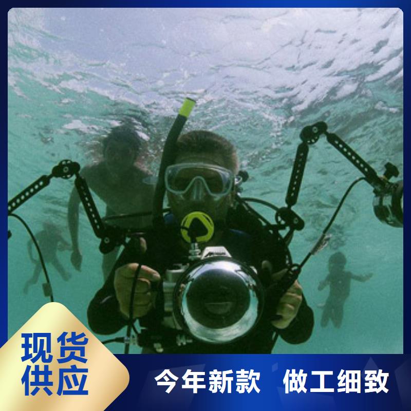 水下救援-视频-水下救援(龙腾)覆盖地域山东省聊城市临清|高唐|泰安|临沂|济南|青岛|烟台|德州