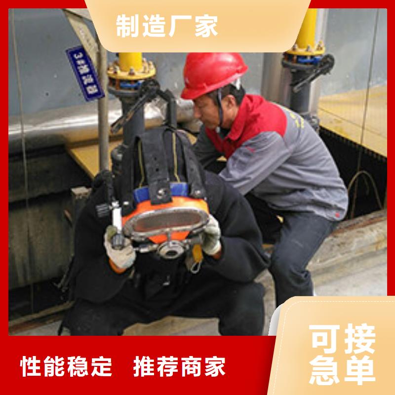 水下拦污栅更换清理
免费报价