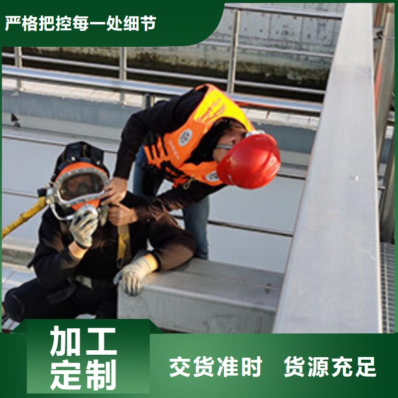 水下沿海内陆打捞施工专业水下公司