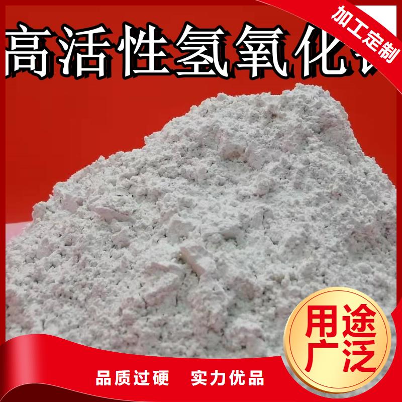 选购高活性熟石灰找卓尔森氢氧化钙脱硫剂熟石灰氧化钙消石灰白灰块厂家