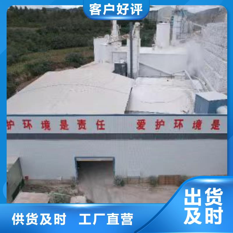 批发高比表消石灰_生产厂家