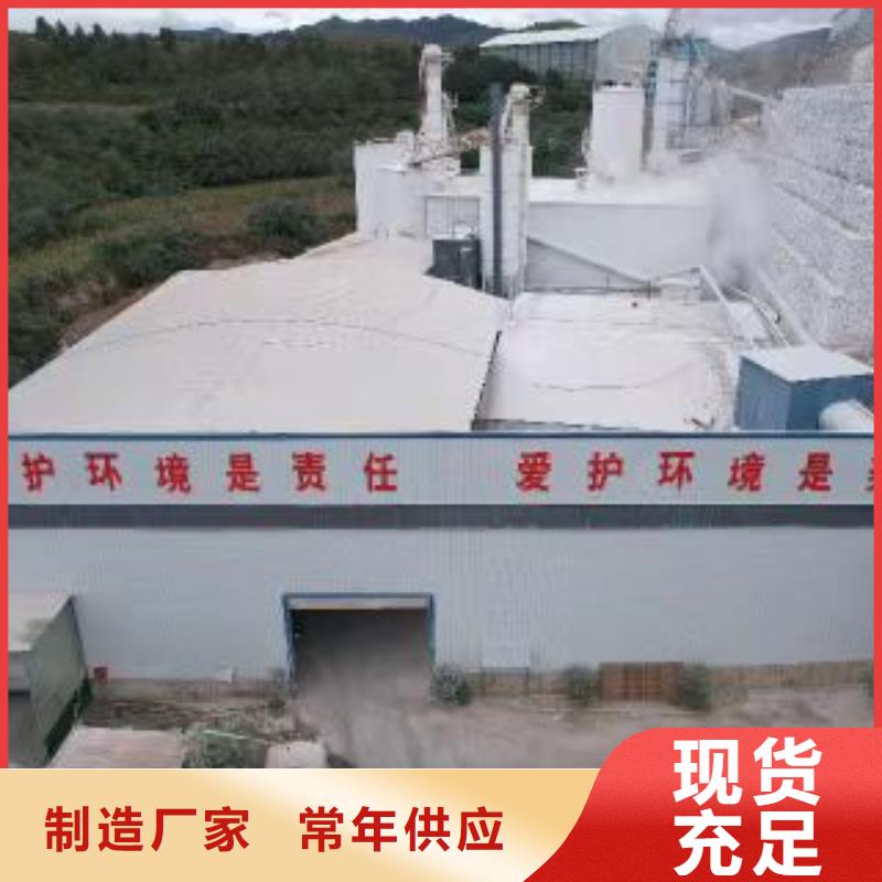 批发高活性氢氧化钙的生产厂家