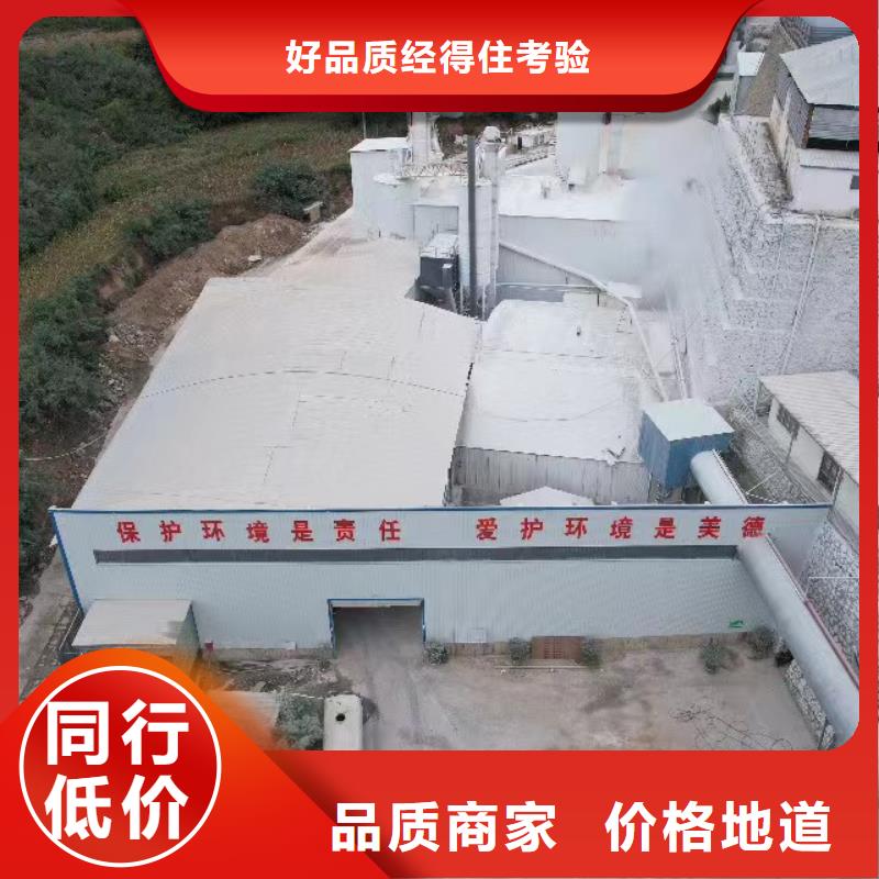 消石灰厂家-视频-消石灰厂家-河南省开封市通许|龙亭|洛阳|周口|许昌|安阳|新乡|驻马店(同城)品牌