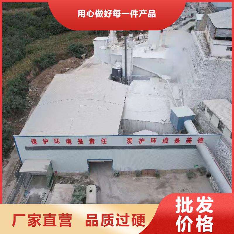 河南氢氧化钙
现货充裕