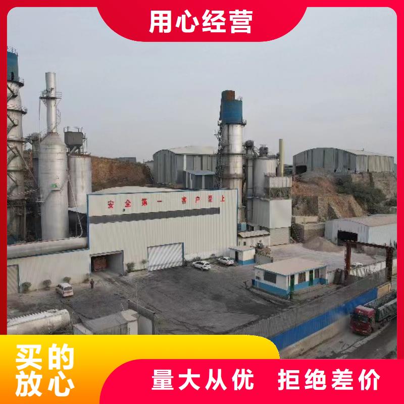 高活性氢氧化钙、高活性氢氧化钙厂家直销