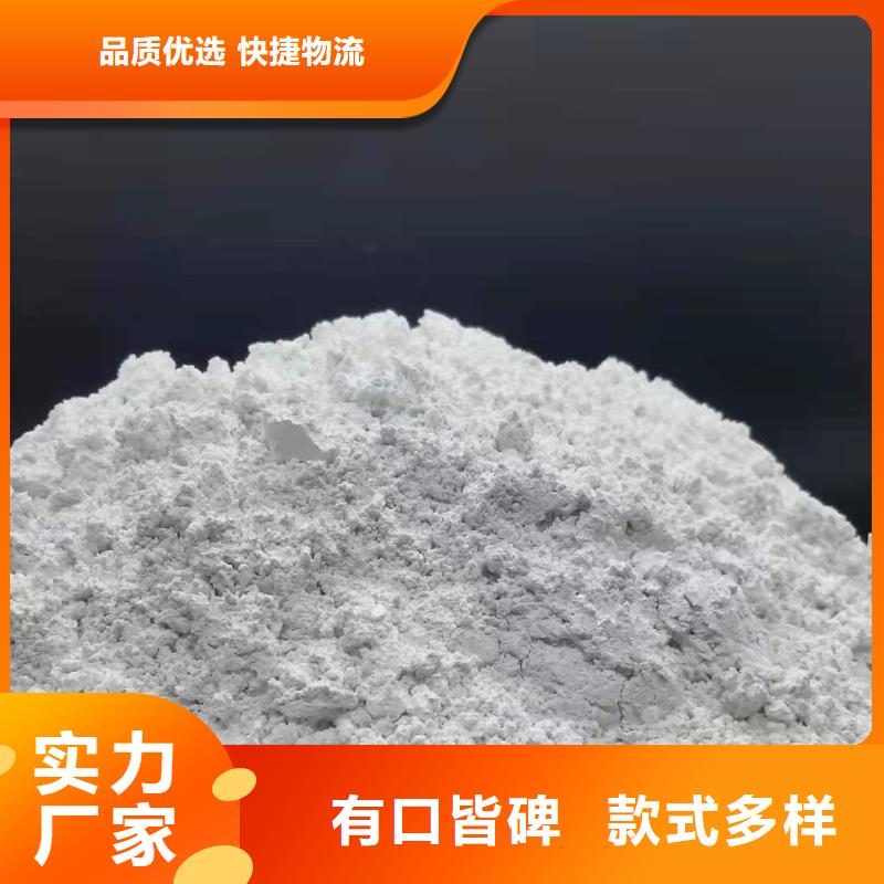 干法脱硫剂厂家质检合格
