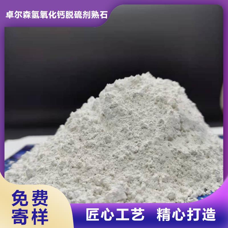 新乡灰钙粉厂家定制