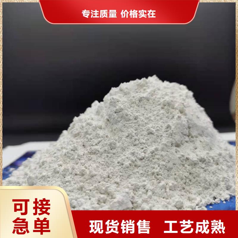 高活性熟石灰生产厂家-发货及时