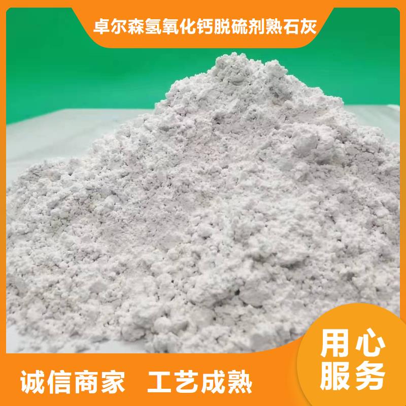 
新乡灰钙粉
促销等你来