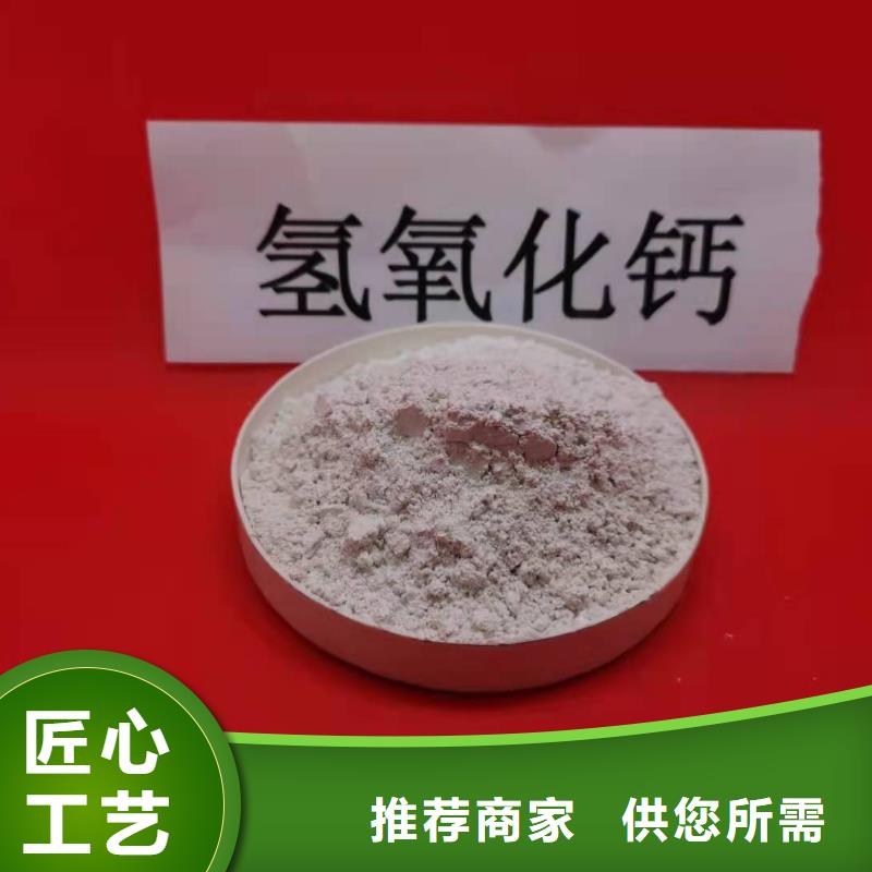 优质的
新乡灰钙粉
-实体厂家可定制