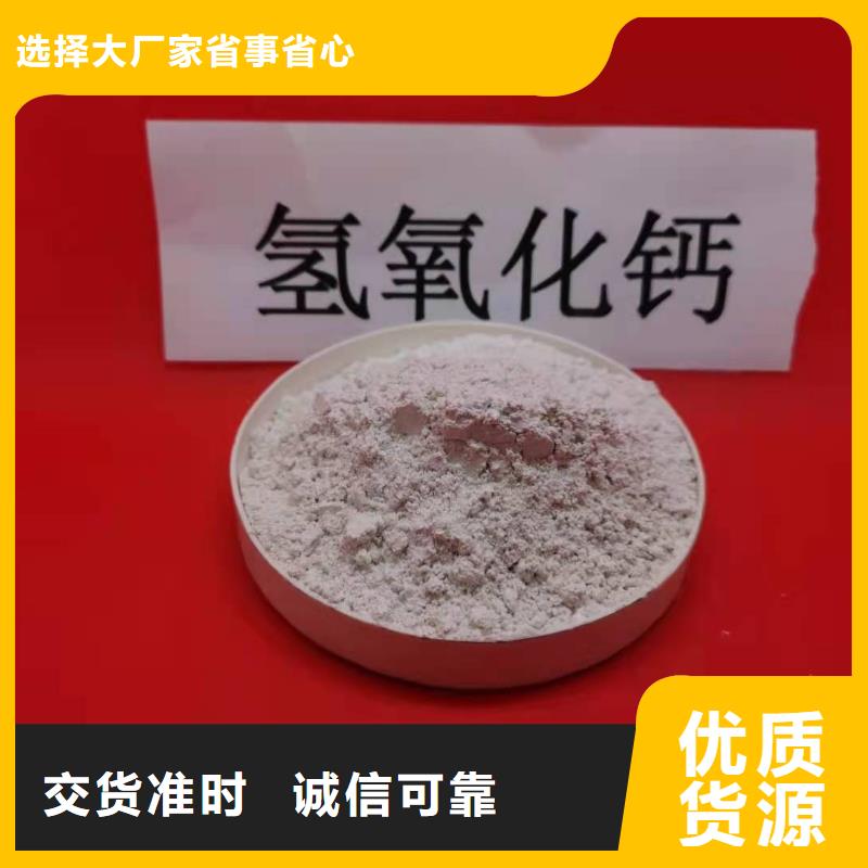 焦化厂干法脱硫企业-大品牌