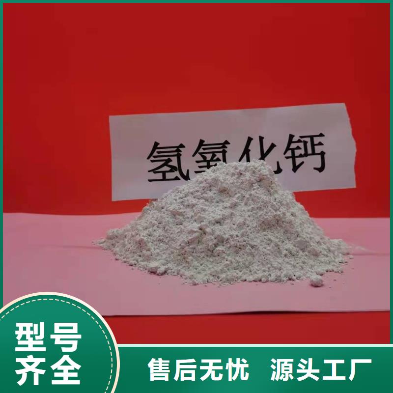 新乡灰钙粉厂家定制
