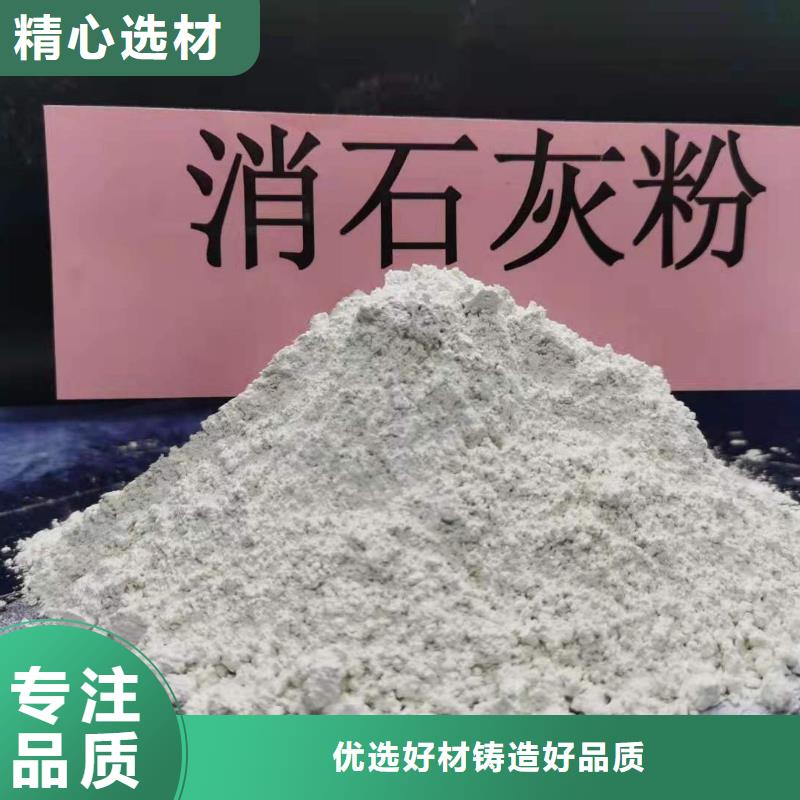 熟石灰厂家-视频-霞山|徐闻|中山|珠海|佛山|潮州|江门卓尔森熟石灰厂家_ 卓尔森氢氧化钙脱硫剂熟石灰氧化钙消石灰白灰块厂家(湛江市分公司)