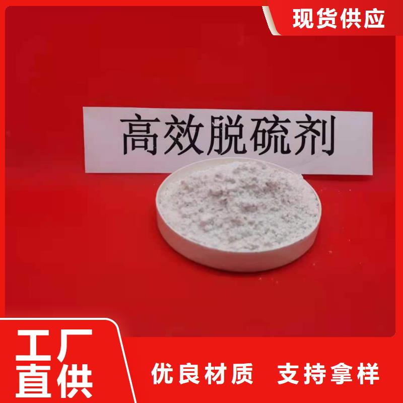 氢氧化钙批发厂家
