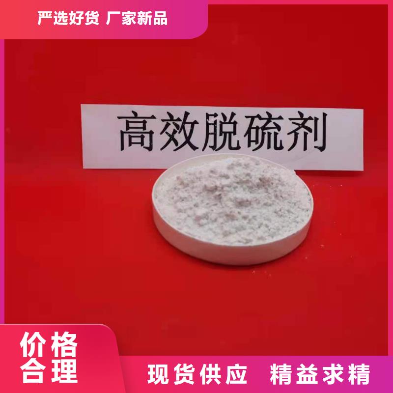 高活性熟石灰生产厂家-发货及时