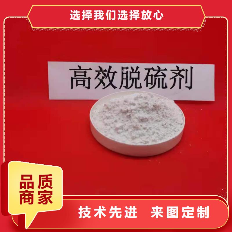 高比表面积氢氧化钙供货商