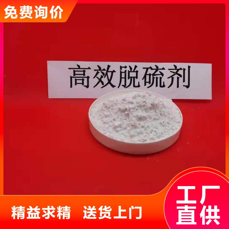 优质的高比表面积氢氧化钙认准卓尔森氢氧化钙脱硫剂熟石灰氧化钙消石灰白灰块厂家