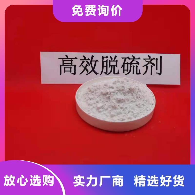 优质的
新乡灰钙粉
-实体厂家可定制