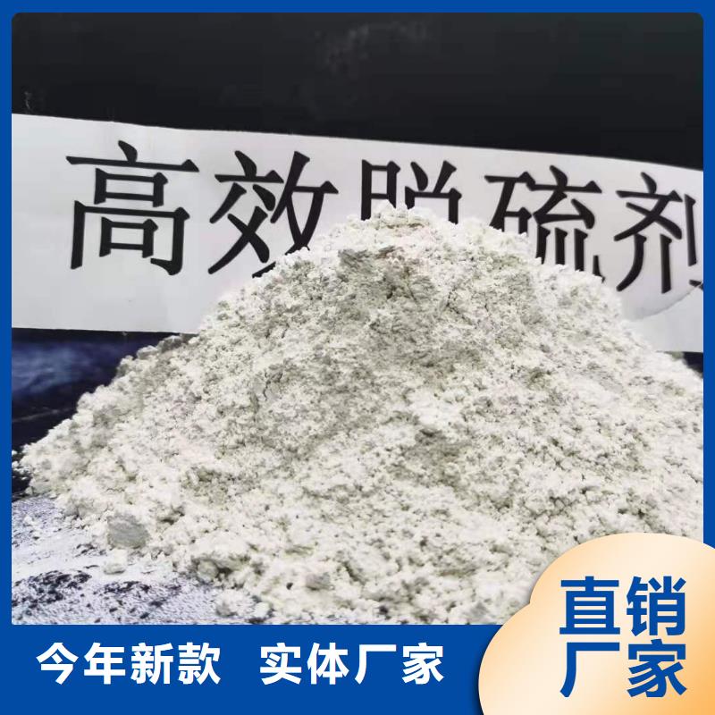 河南氢氧化钙
现货充裕